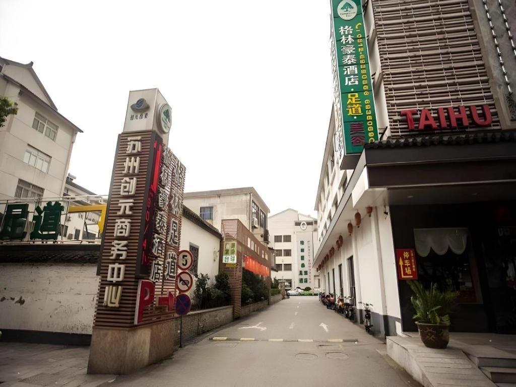 Greentree Inn Suzhou Guanqian Yangyuxiang Metro Station Business Hotel Exterior photo